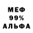 Меф VHQ Ethan Hall7276