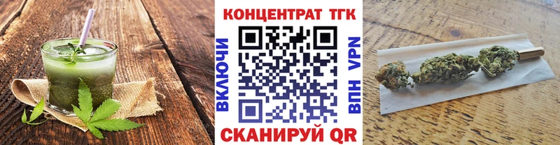 Cannafood конопля  hydra tor  Калач-на-Дону  купить закладку 