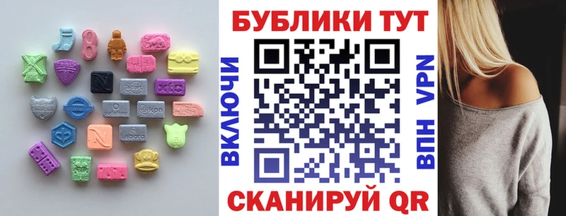 ОМГ ОМГ как войти  магазин  наркотиков  Калач-на-Дону  Ecstasy 280 MDMA 