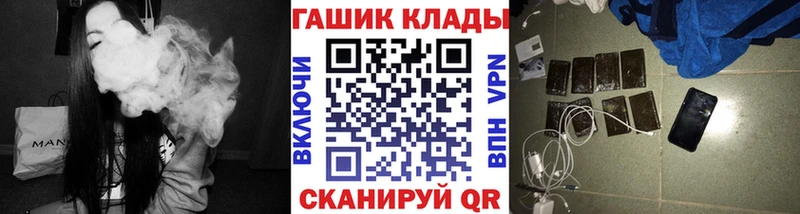 где продают наркотики  Калач-на-Дону  МЕГА ссылка  ГАШ ice o lator 