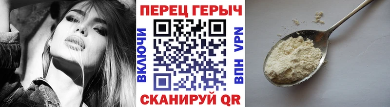 дарнет шоп  ссылка на мегу ссылки  ГЕРОИН VHQ  Калач-на-Дону 