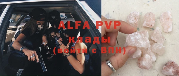 мефедрон мука Арсеньев