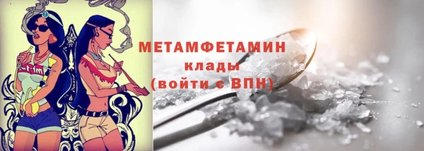 MDMA Premium VHQ Аркадак