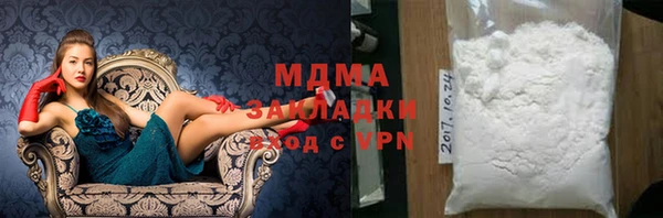 MDMA Premium VHQ Аркадак