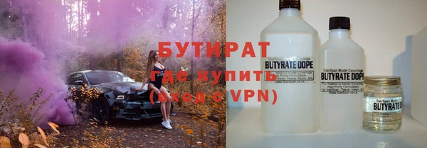 MDMA Premium VHQ Аркадак