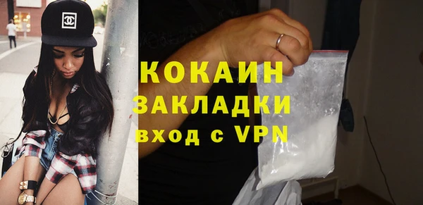 мефедрон мука Арсеньев