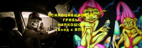 мефедрон мука Арсеньев