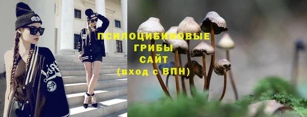 мефедрон мука Арсеньев