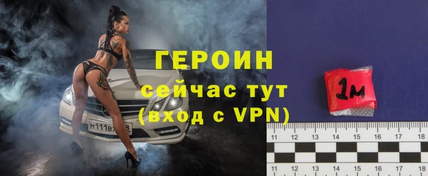 соль ск Армянск