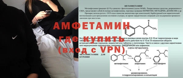 мефедрон мука Арсеньев