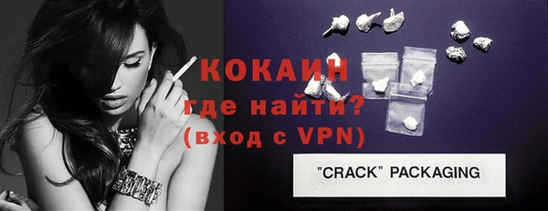 мефедрон мука Арсеньев