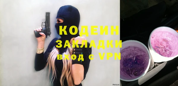 соль ск Армянск
