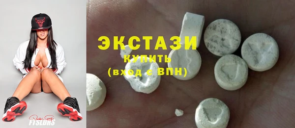 MDMA Premium VHQ Аркадак