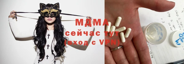 MDMA Premium VHQ Аркадак