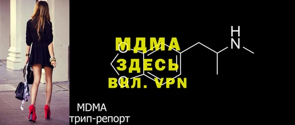 MDMA Premium VHQ Аркадак