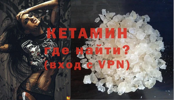 мефедрон мука Арсеньев