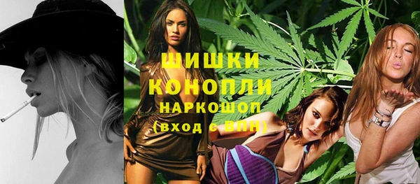 мефедрон мука Арсеньев