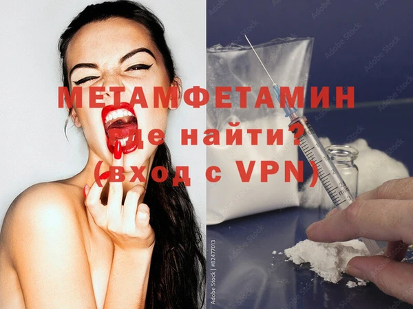 MDMA Premium VHQ Аркадак
