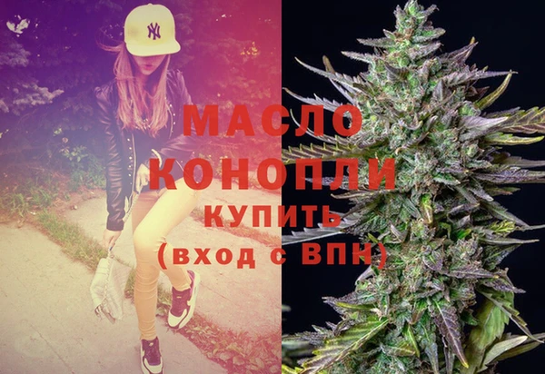 мефедрон мука Арсеньев