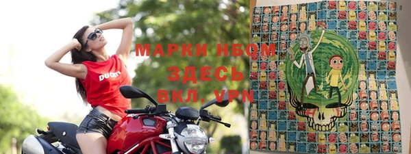 мефедрон мука Арсеньев