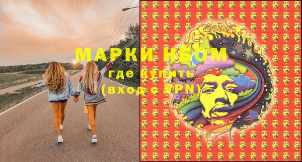 MDMA Premium VHQ Аркадак