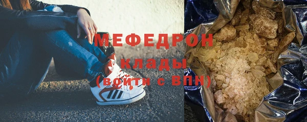 мефедрон мука Арсеньев