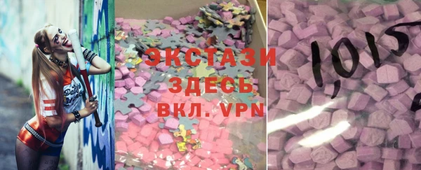 мефедрон мука Арсеньев
