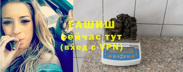 мефедрон мука Арсеньев