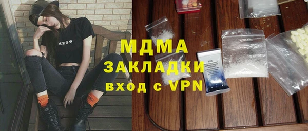 MDMA Premium VHQ Аркадак