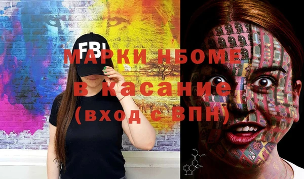 мефедрон мука Арсеньев