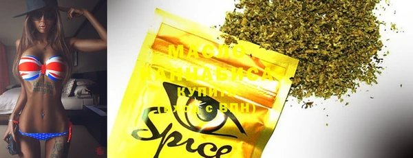 MDMA Premium VHQ Аркадак