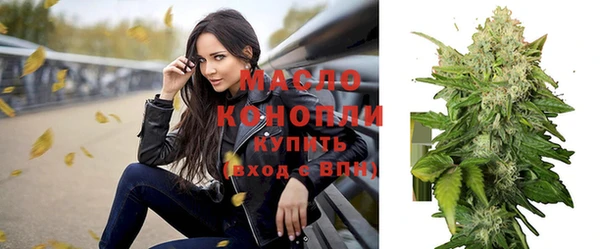 мефедрон мука Арсеньев
