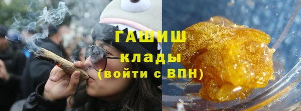 MDMA Premium VHQ Аркадак