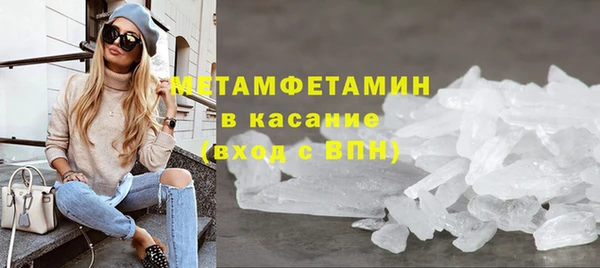 соль ск Армянск