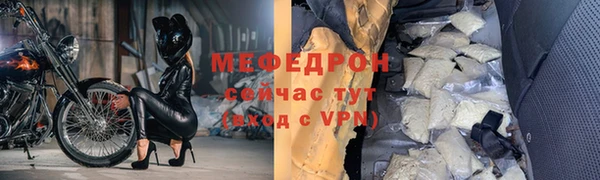 соль ск Армянск