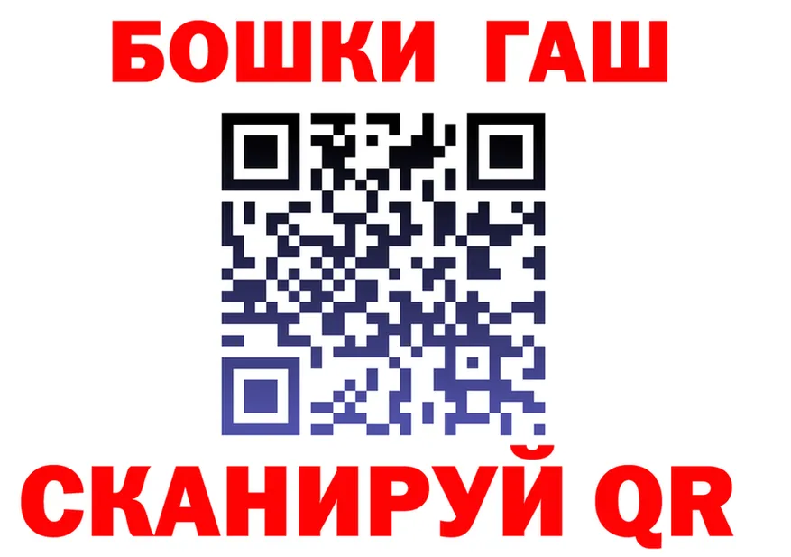 APVP мука ТОР мориарти гидра Калач-на-Дону