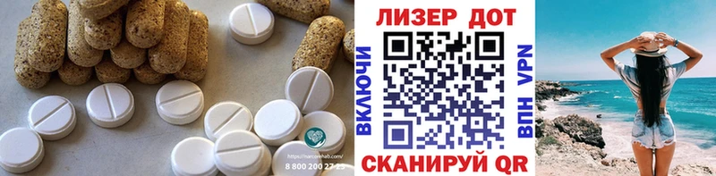 LSD-25 экстази ecstasy  Калач-на-Дону 