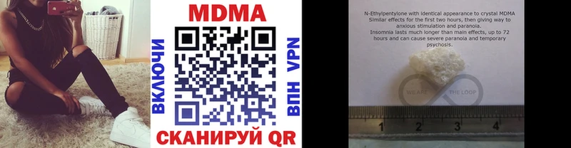 МДМА Molly  Калач-на-Дону 