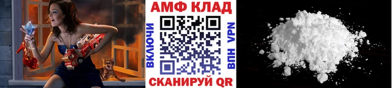 блэк спрут ONION  Калач-на-Дону  Метамфетамин винт  магазин  наркотиков 