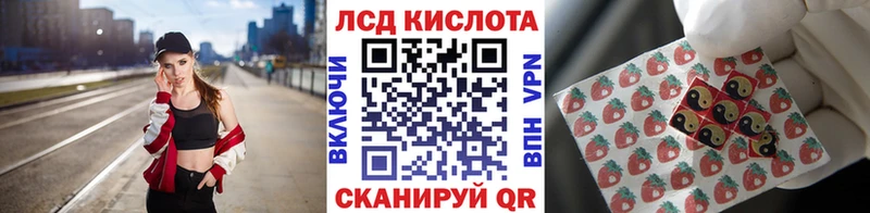 Наркотические марки 1500мкг  Калач-на-Дону 